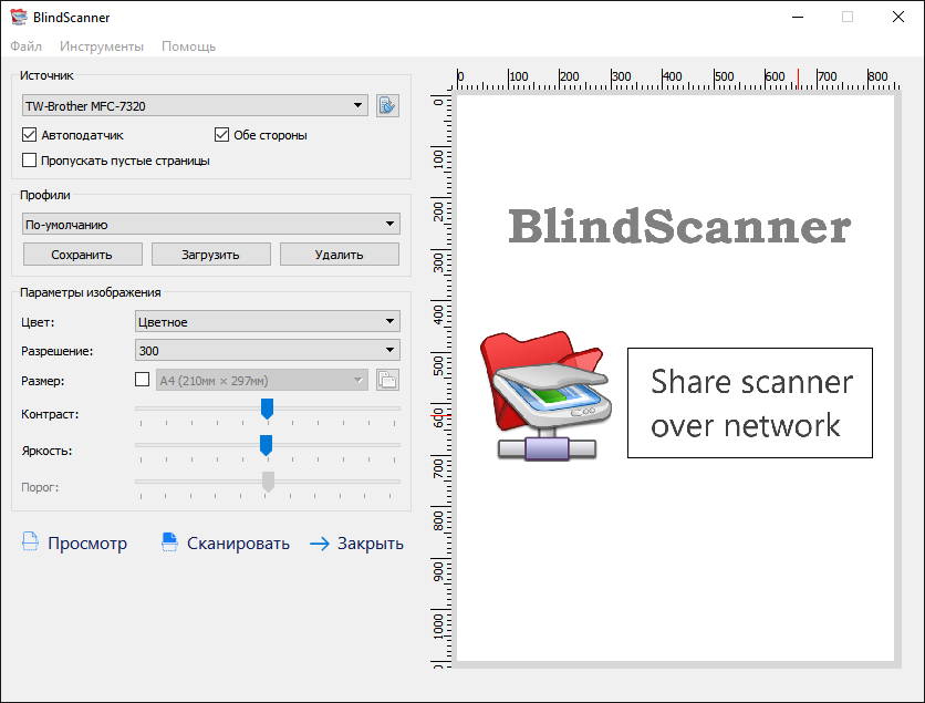 BlindScanner 4.0